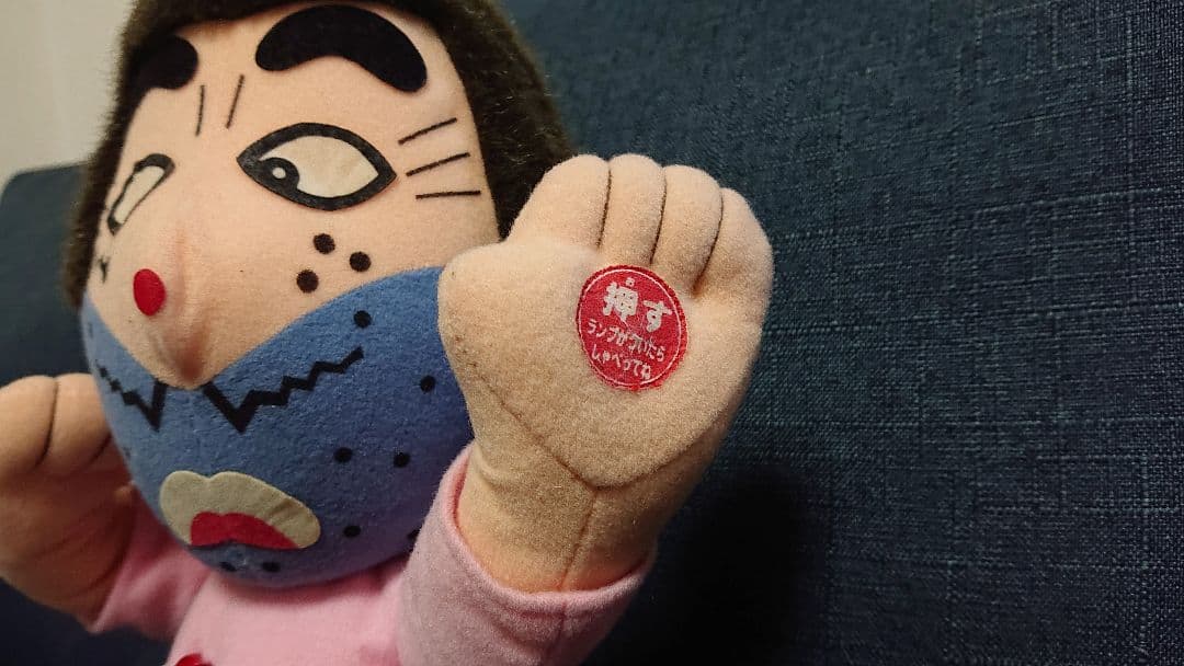 志村けん 変なおじさん ぬいぐるみ まねしてトコトコ