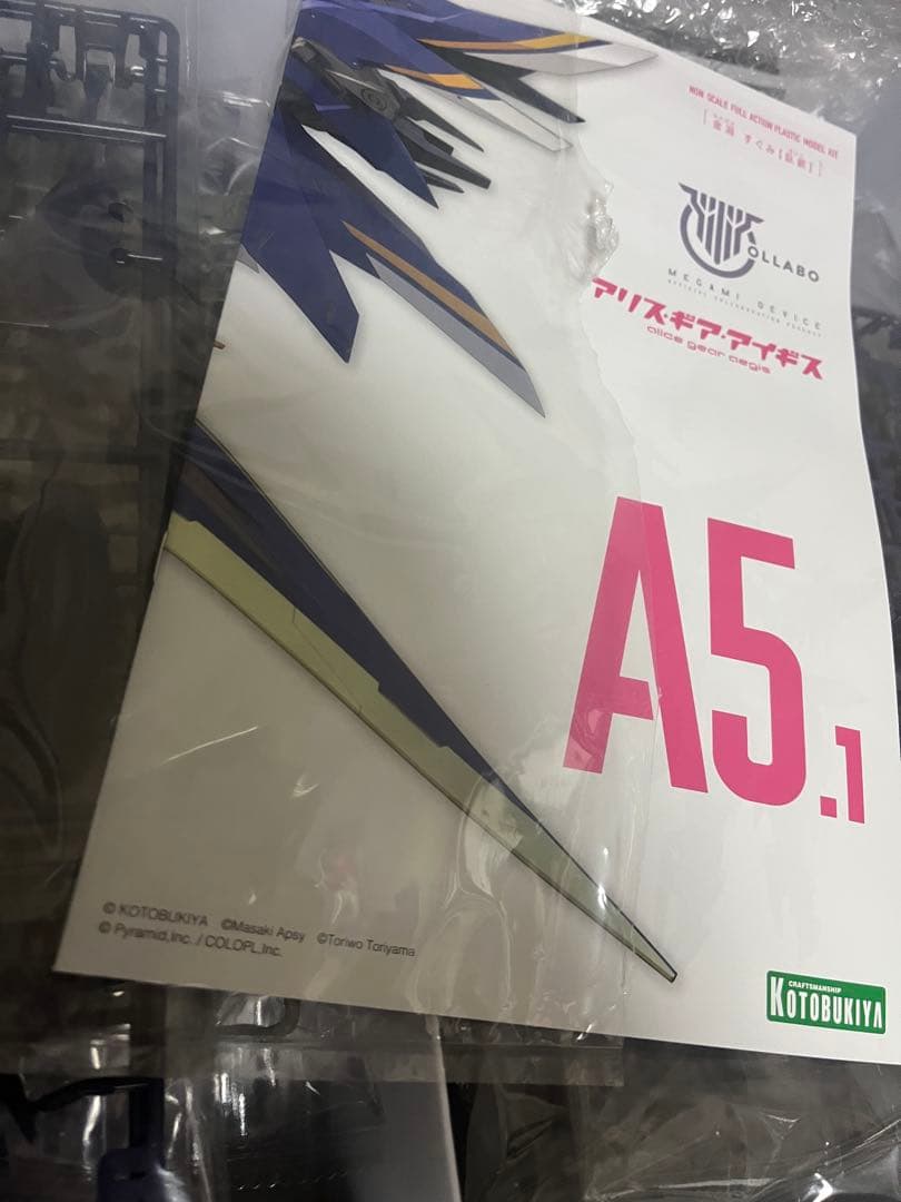 コトブキヤ メガミデバイス 金潟すぐみ【臥薪】　ゲームコード欠品　特典付き