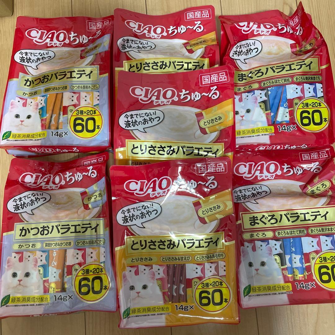 CIAO キャットフード おやつ バラエティ 60本入り 7袋 計420本
