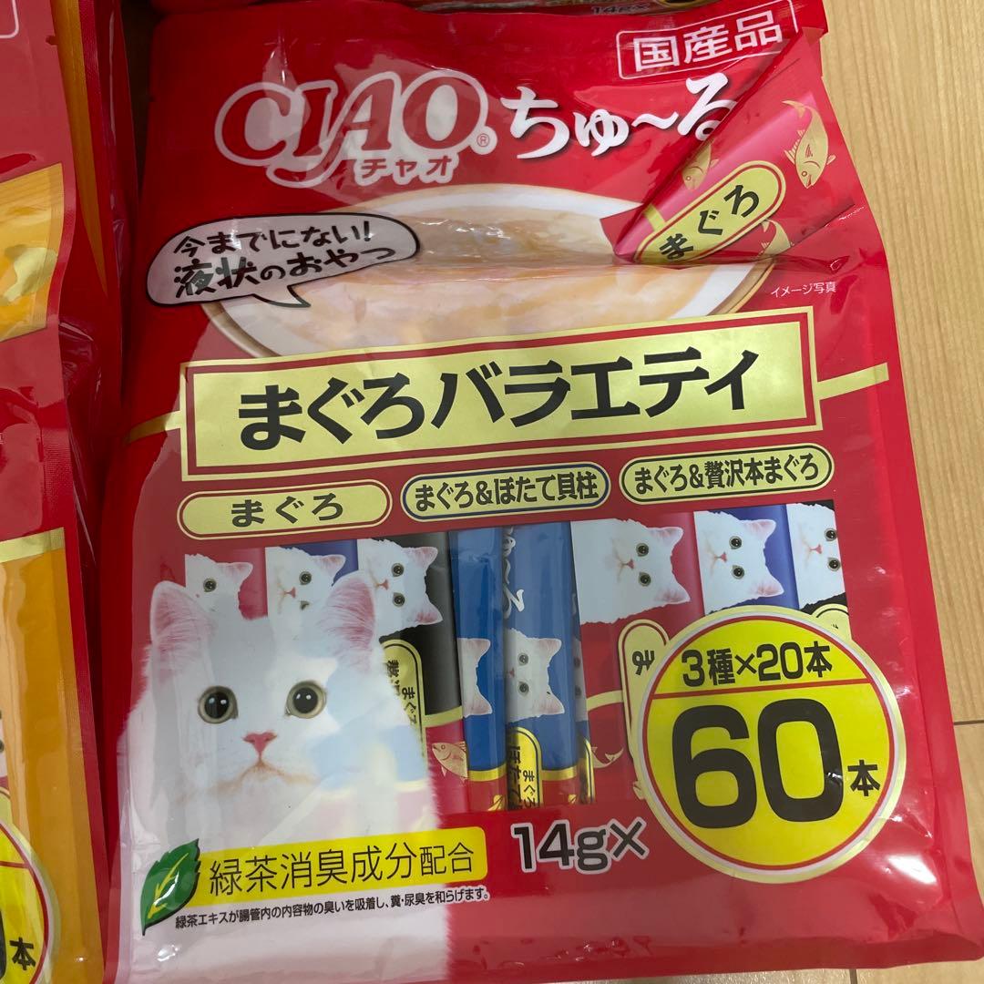CIAO キャットフード おやつ バラエティ 60本入り 7袋 計420本