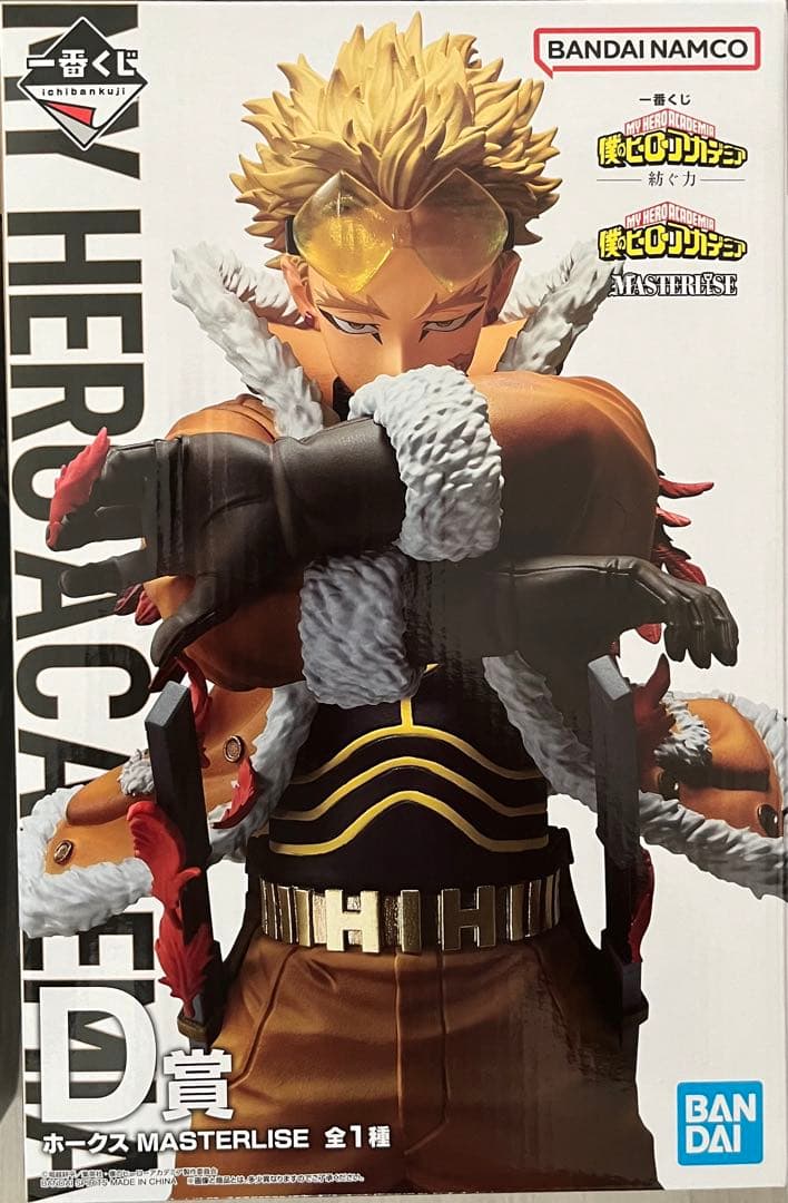 j*r様 僕のヒーローアカデミア フィギュアセット