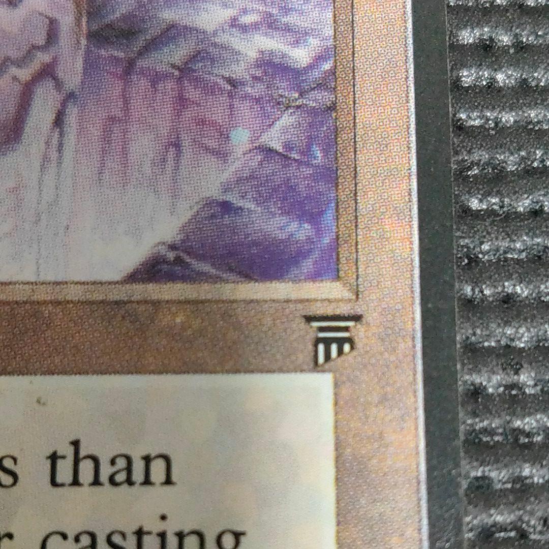 マジック：ザ・ギャザリング MTG  mana matrix