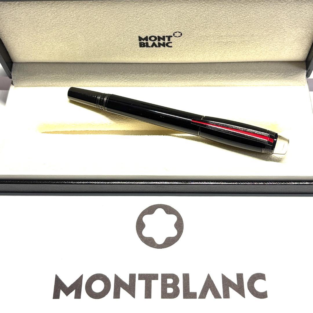 284.モンブラン　スターウォーカー　アーバンスピード　美品