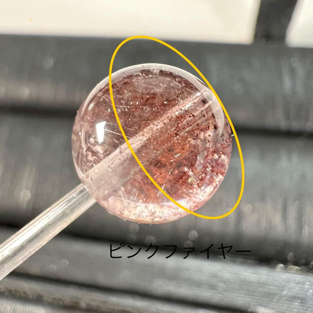 ピンクの輝き　ピンクファイヤークォーツ　ビーズ　4