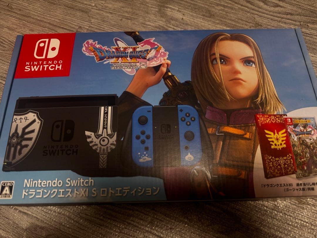 ニンテンドースイッチ Switch ドラゴンクエストⅪロトエディション　本体