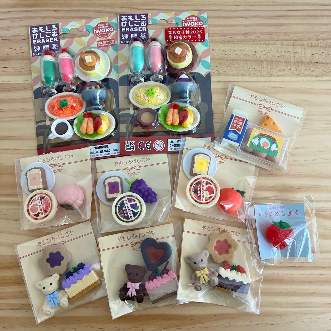 10点　イワコー　おもしろ消しゴム　文具女子博　レアカラー　ノベルティ