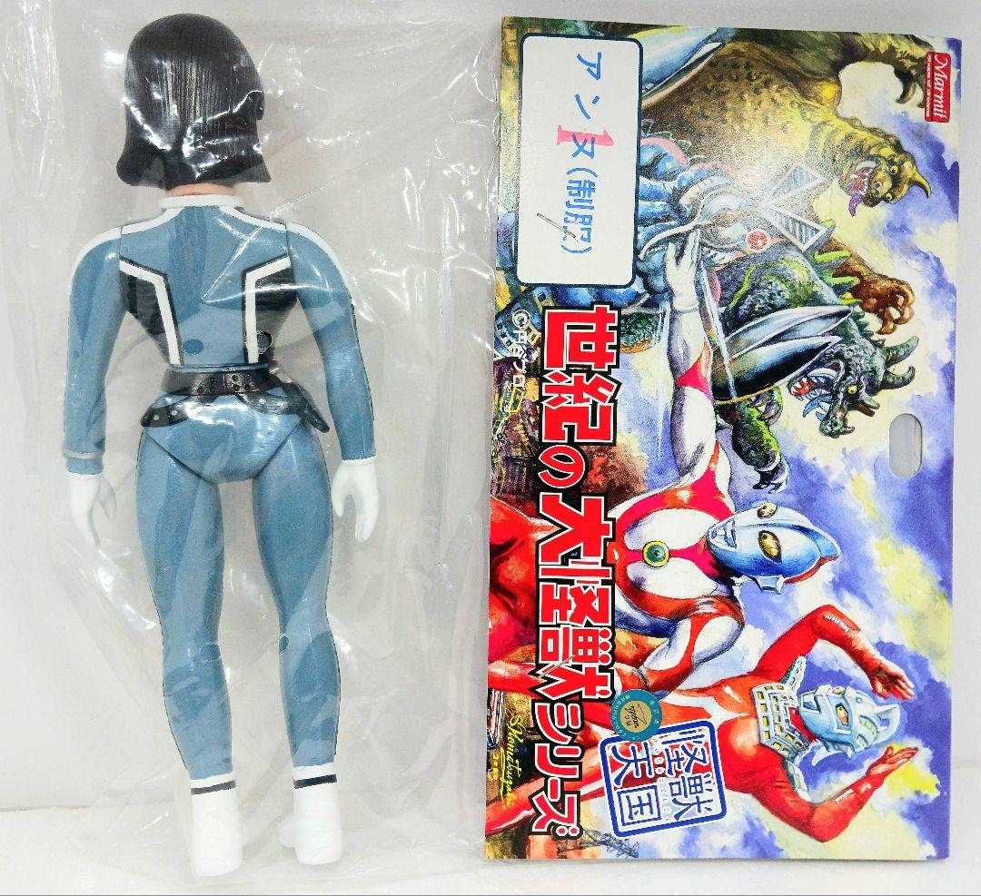 マーミット 世紀の大怪獣シリーズ ウルトラセブン アンヌ隊員 ソフビ フィギュア