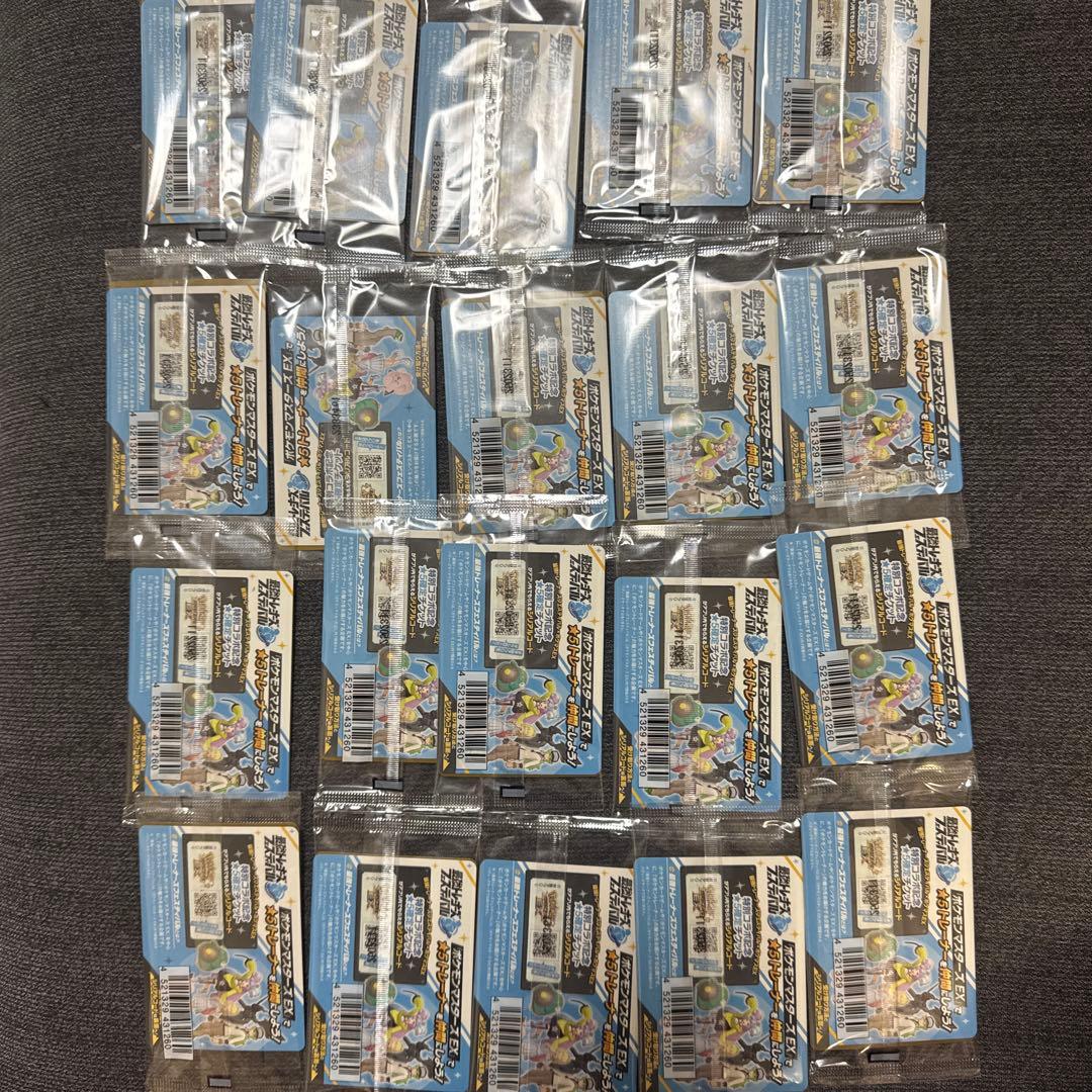 ナンジャモのカイデン20枚 SV-Pプロモカード 232/SV-P　未開封品