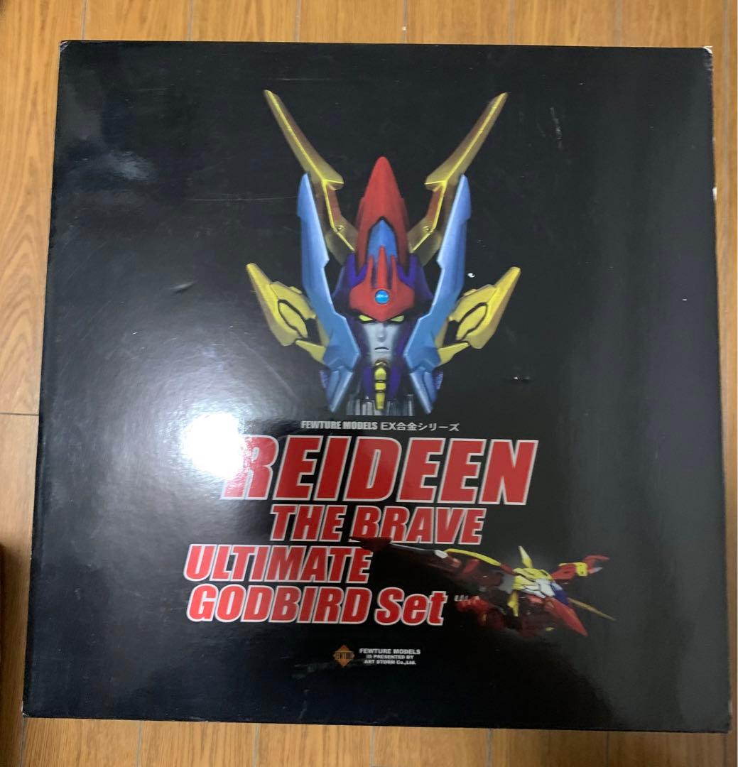 EX合金 勇者ライディーン BRAVE ULTIMATE GODBIRD Set