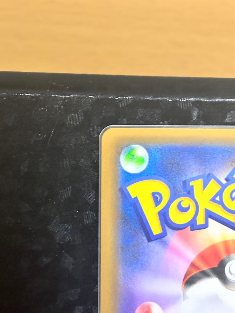 お誕生日のピカチュウ　25th