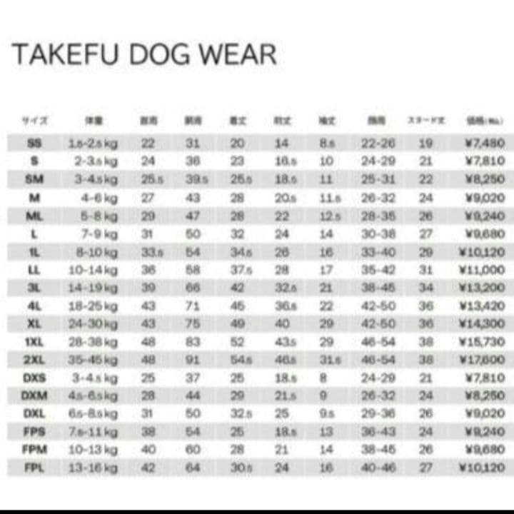 ALPHAICON アルファアイコン　TAKEFU タケフドッグウェア　ML