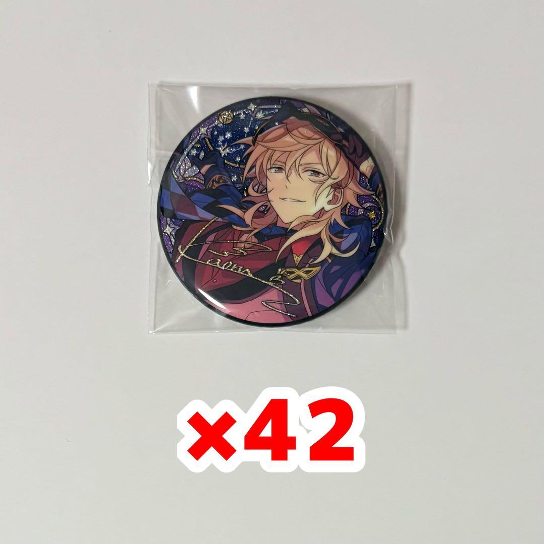 あんスタ 中国 星之所向缶バッジ 薫