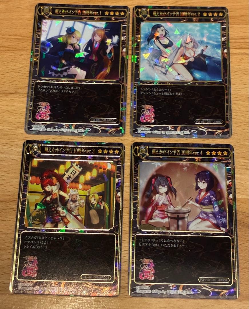 戦国乙女トレカ　プロモ、シークレット、ウルトラレアコンプセット