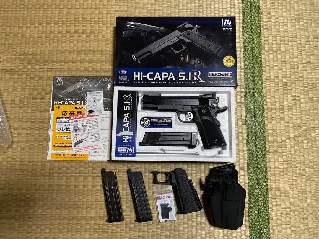 東京マルイ ハイキャパ5.1R ガスガン マガジン3本 ホルスターセット