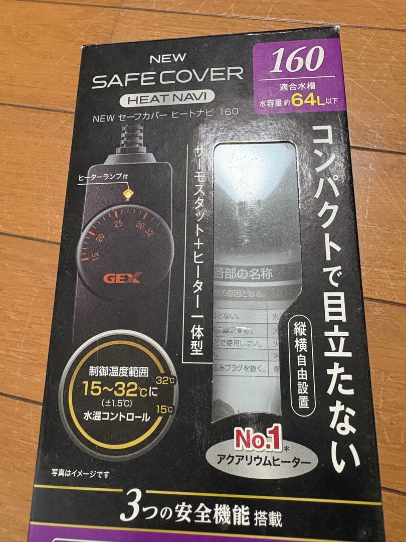 Tetra EX Power 水槽セット