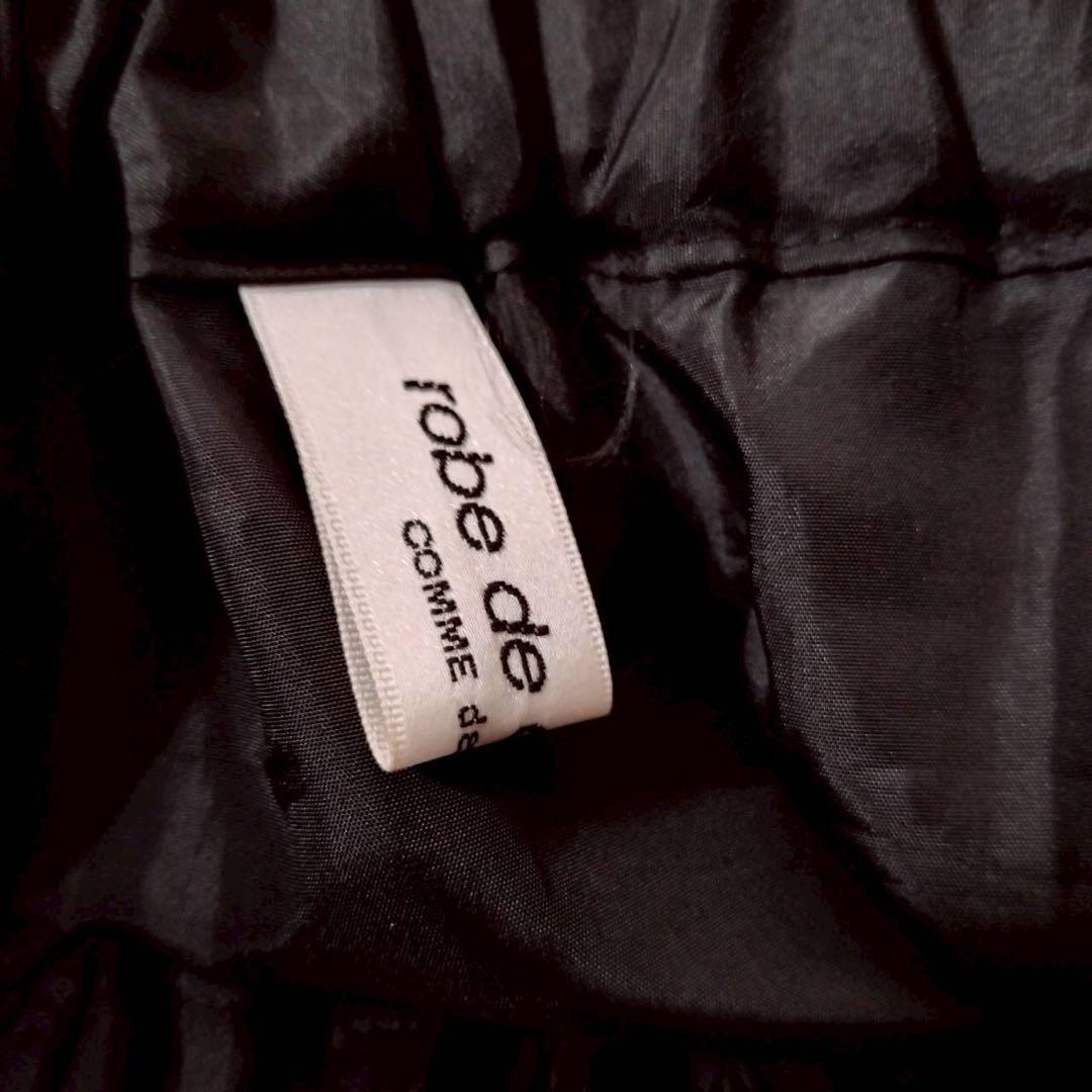 AD2004 コムデギャルソン ひざ丈スカート フリル ポリエステル 黒