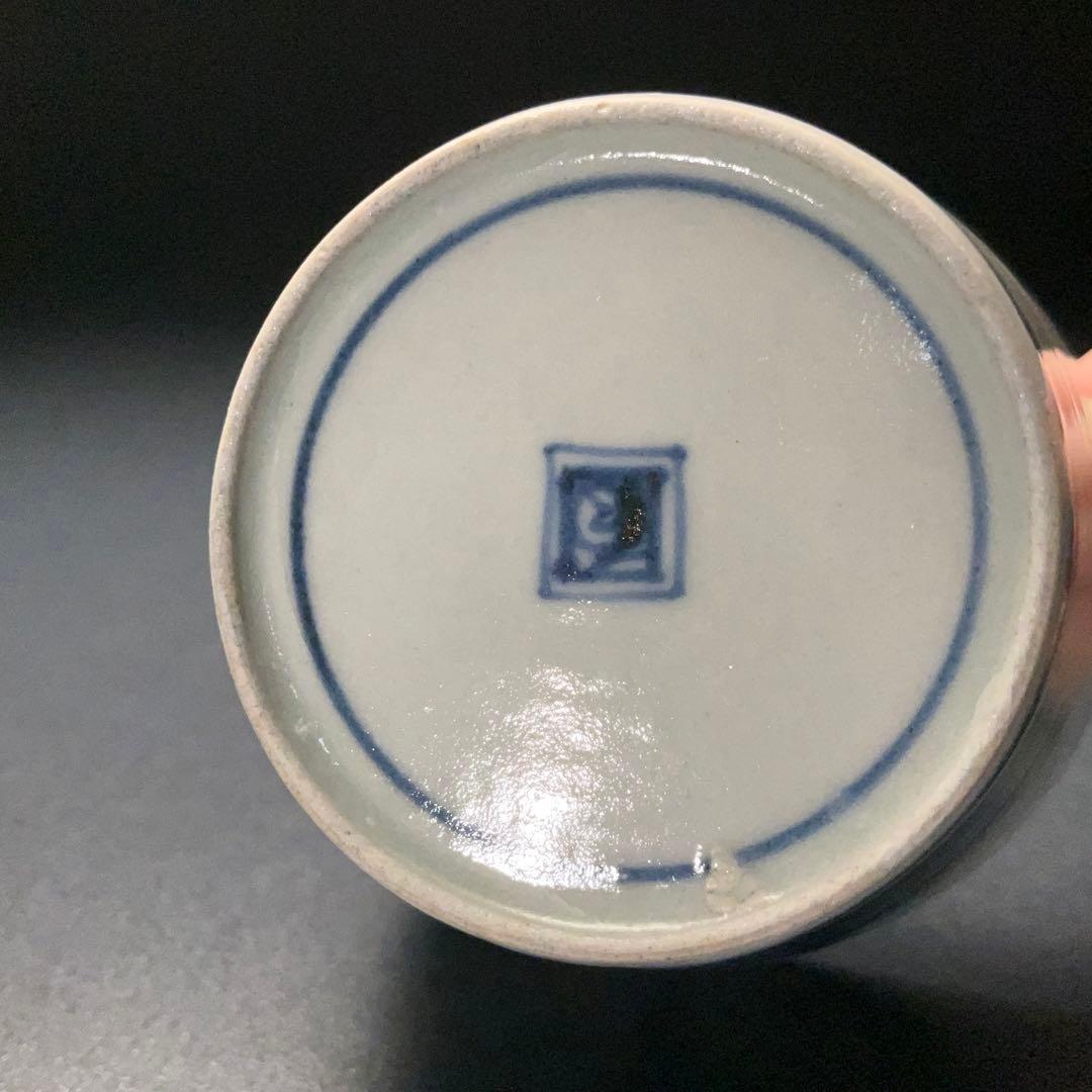 伊万里染付松竹梅図姫猪口　骨董　古伊万里　豆猪口　6R1243wダS