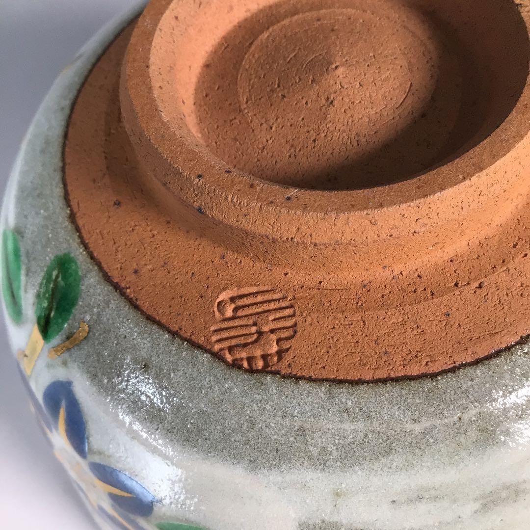 Ｐ６　茶碗　『茜窯　岡田華渓造』『金彩鉄泉絵』『刷毛目茶碗』　共箱　茶道具