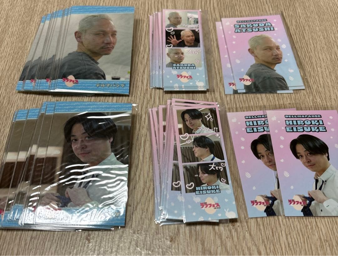 春のラフフェス　デルマパンゲ