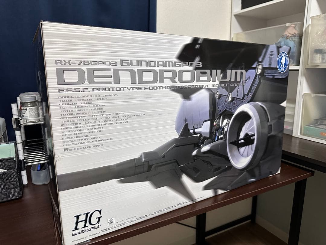 未開封 HGUCデンドロビウム