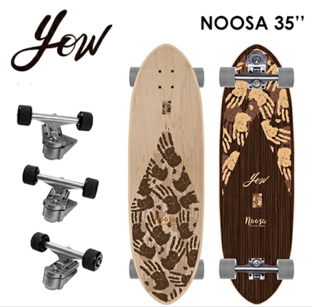 YOW SURFSKATE ヤウ サーフスケート スケボー