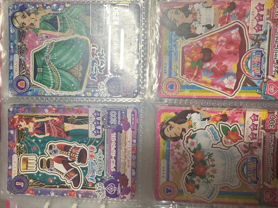 アイカツ アイカツカード アイカツ バインダー 神崎美月