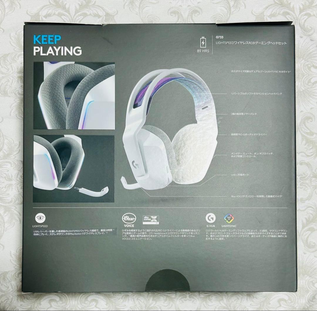 logicool G733 ゲーミングヘッドセット