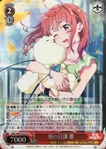 彼女お借りしますヴァイスシュバルツ　カノ借り　桜沢墨　桜沢墨箔押し　サインカード