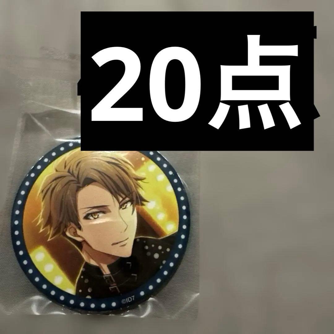 龍之介　アイナナ　缶バッジ　treasure