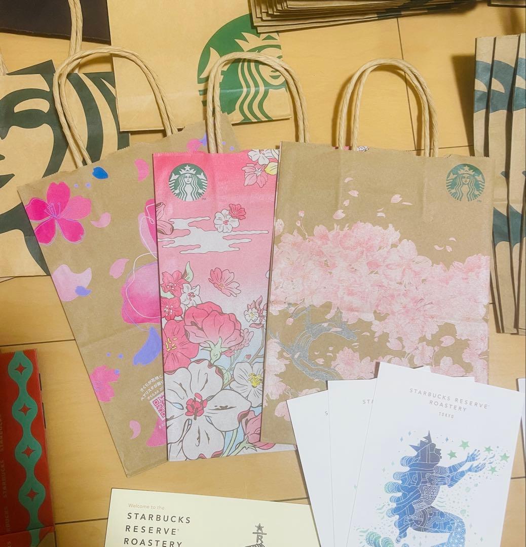 スターバックス　リワード限定オリジナルグッズ　ペーパーバッグ　ショッパー