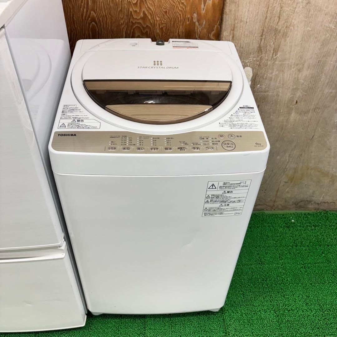 606 今だけ半年保証　冷蔵庫　洗濯機　電子レンジ　東京　神奈川　国内メーカー