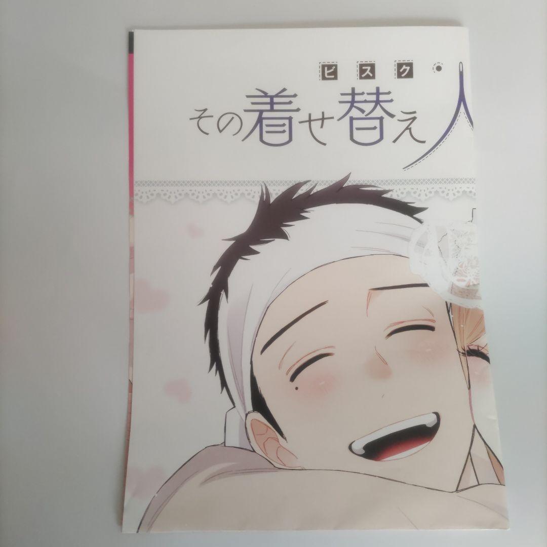 その着せ替え人形は恋をする　B2 告知ポスター＆ポップ4枚 非売品