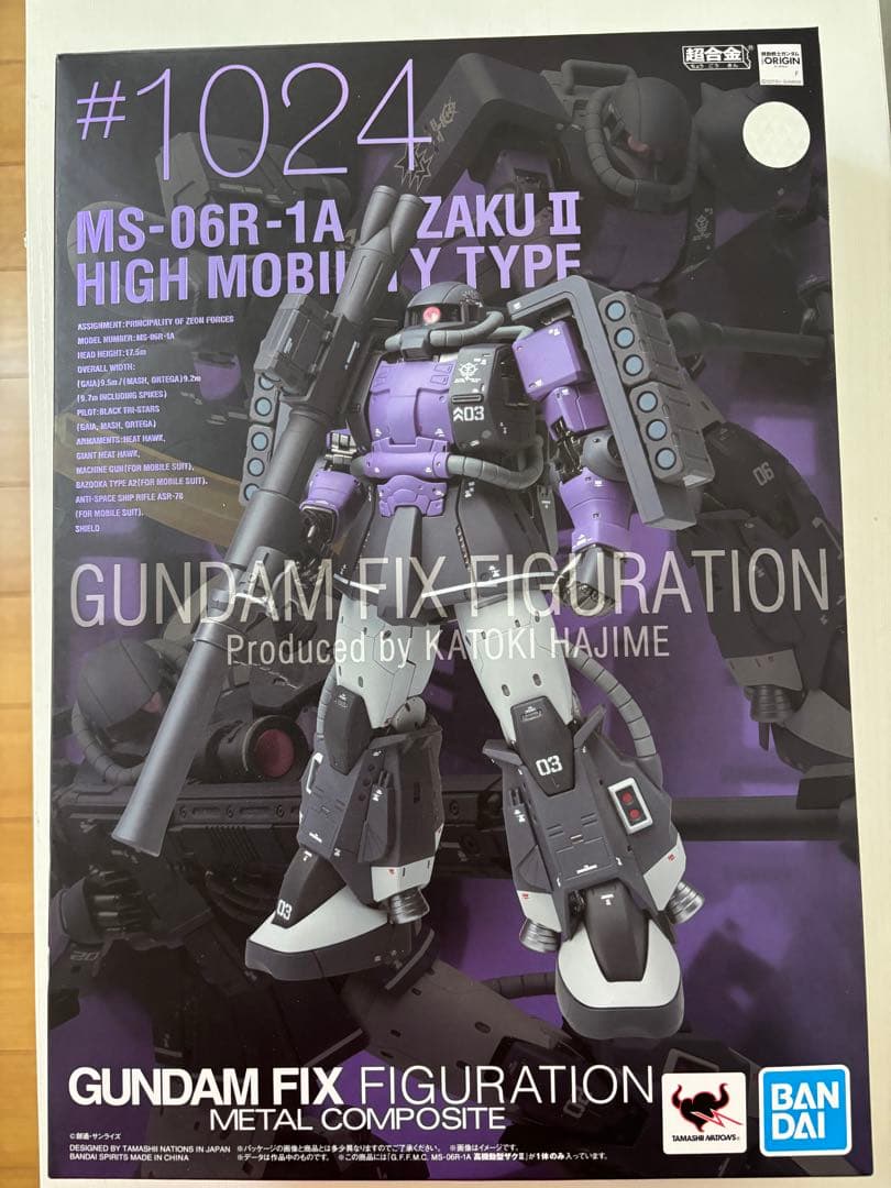 メタルコンポジット　GFFMC 高機動型ザクII 黒い三連星　#1024 美品