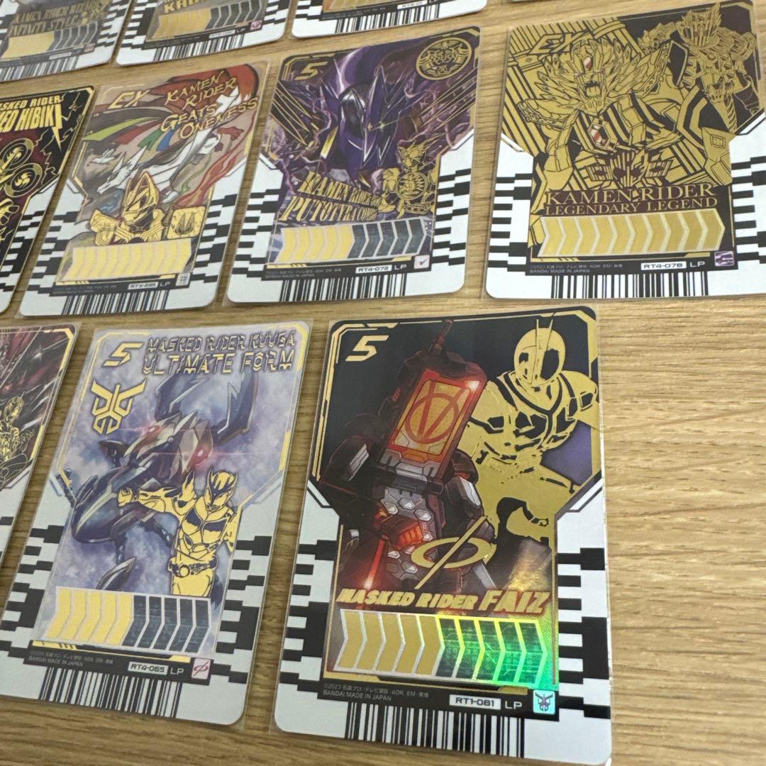 仮面ライダー　ライドケミートレカ　LS他まとめ【5153