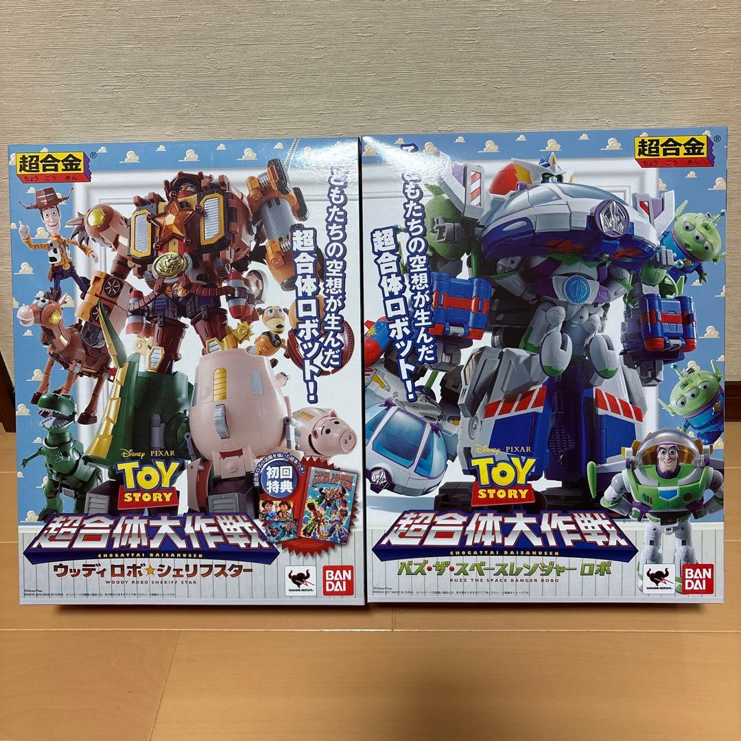 超合金 超合体 ウッディロボ・シェリフスター バズ・ザ・スペースレンジャーロボ