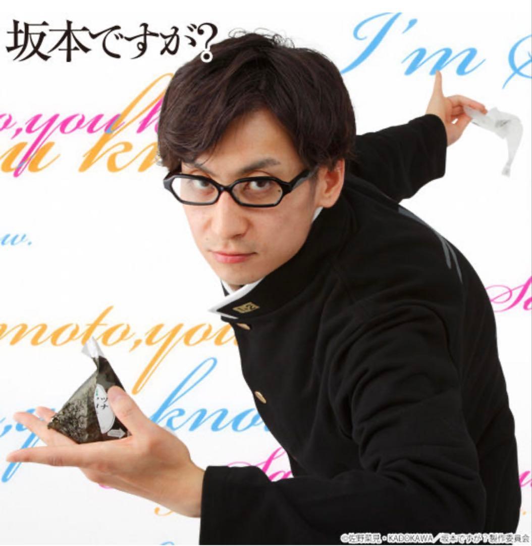 【激レア】公式 坂本ですが？ アンダーリム 眼鏡 新品 未使用