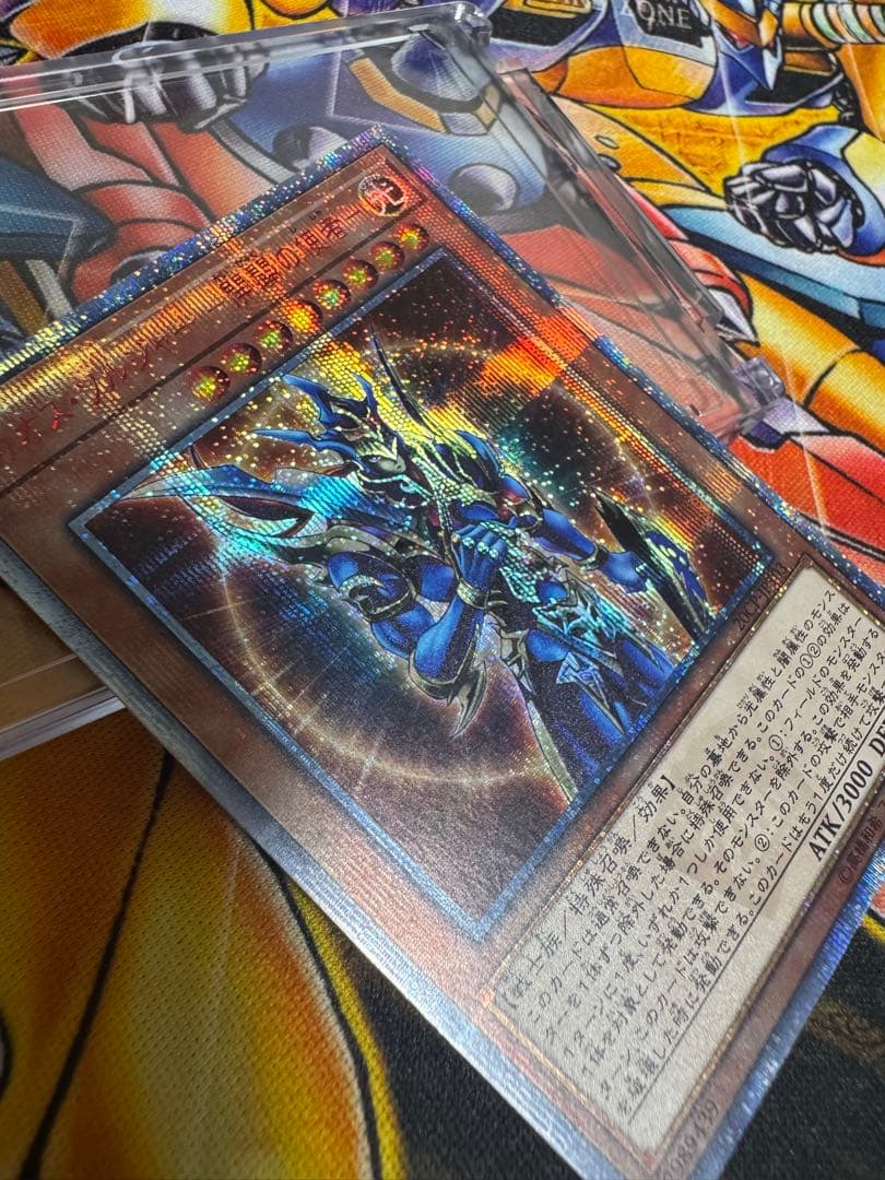 遊戯王 カオス・ソルジャー - 開闢の使者 20th