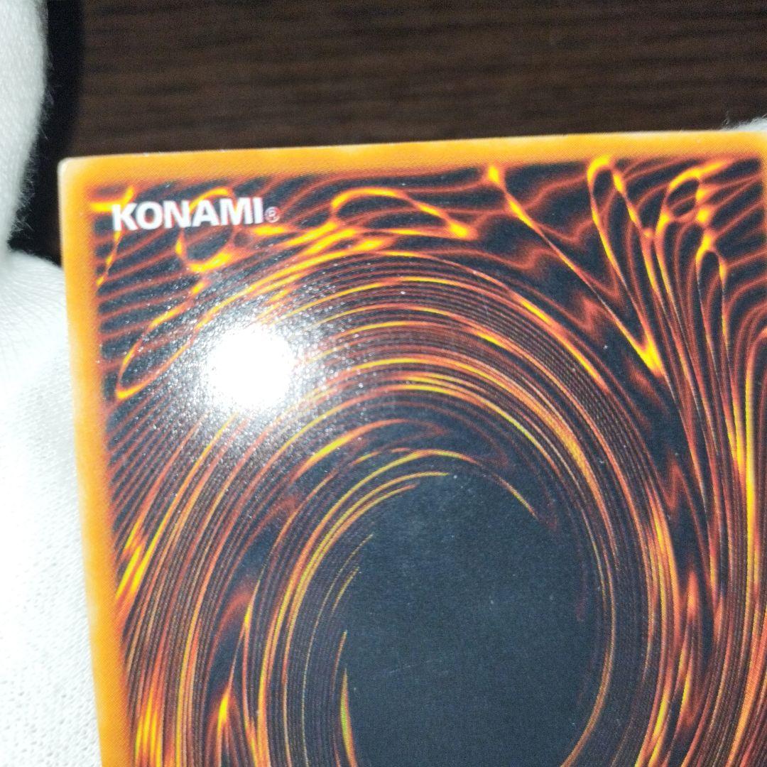 遊戯王 レッドアイズブラックメタルドラゴン 初期シークレット