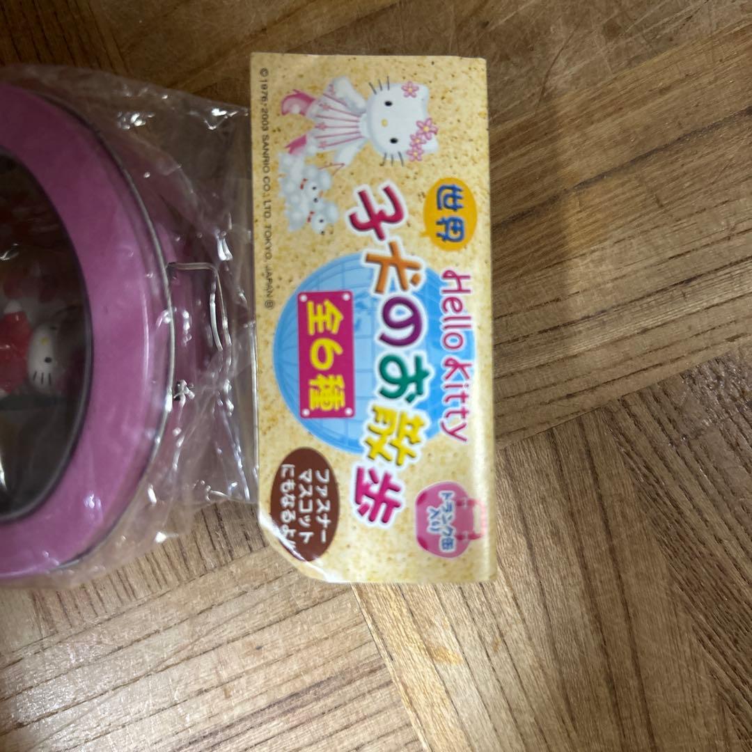 d*9様 ハローキティ 子犬のお散歩　5種類