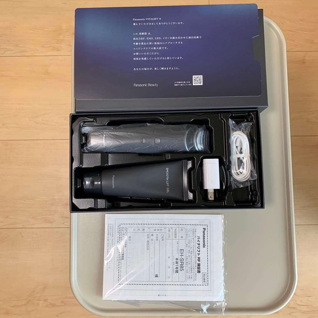 バイタリフト RF 美顔器 EH-SR85-K