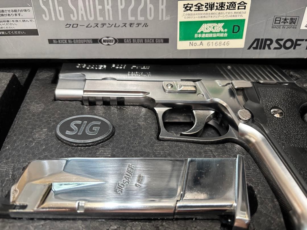 SIG SAUER P226 R クロームステンレス