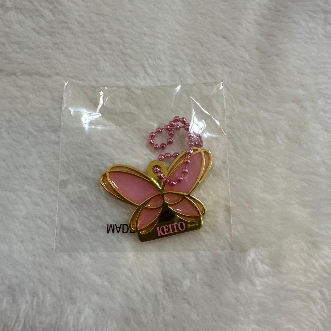 ほ*と様 【セット売り】 木村慧人 クッション ガチャ