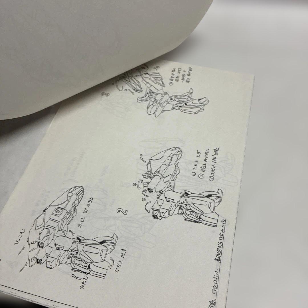 【設定資料】超時空騎団サザンクロス　A4、B4、B5サイズの用紙