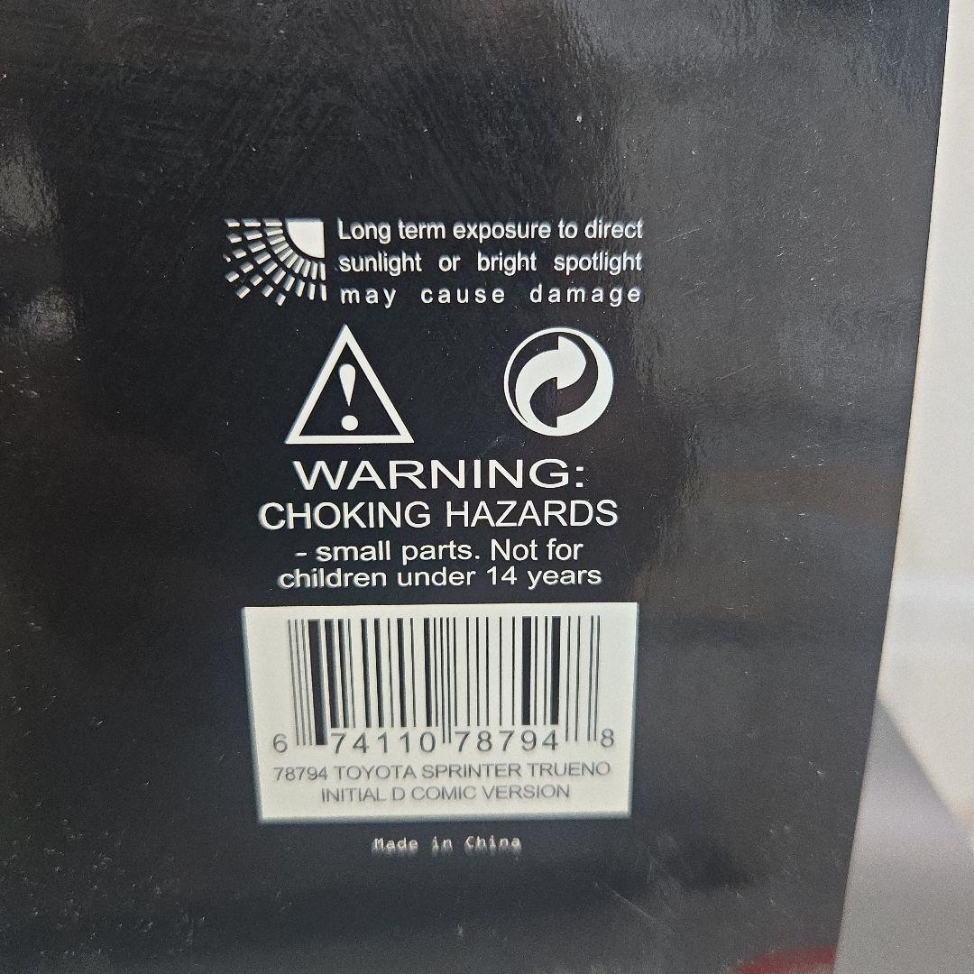 TOYOTA　AE86　頭文字D