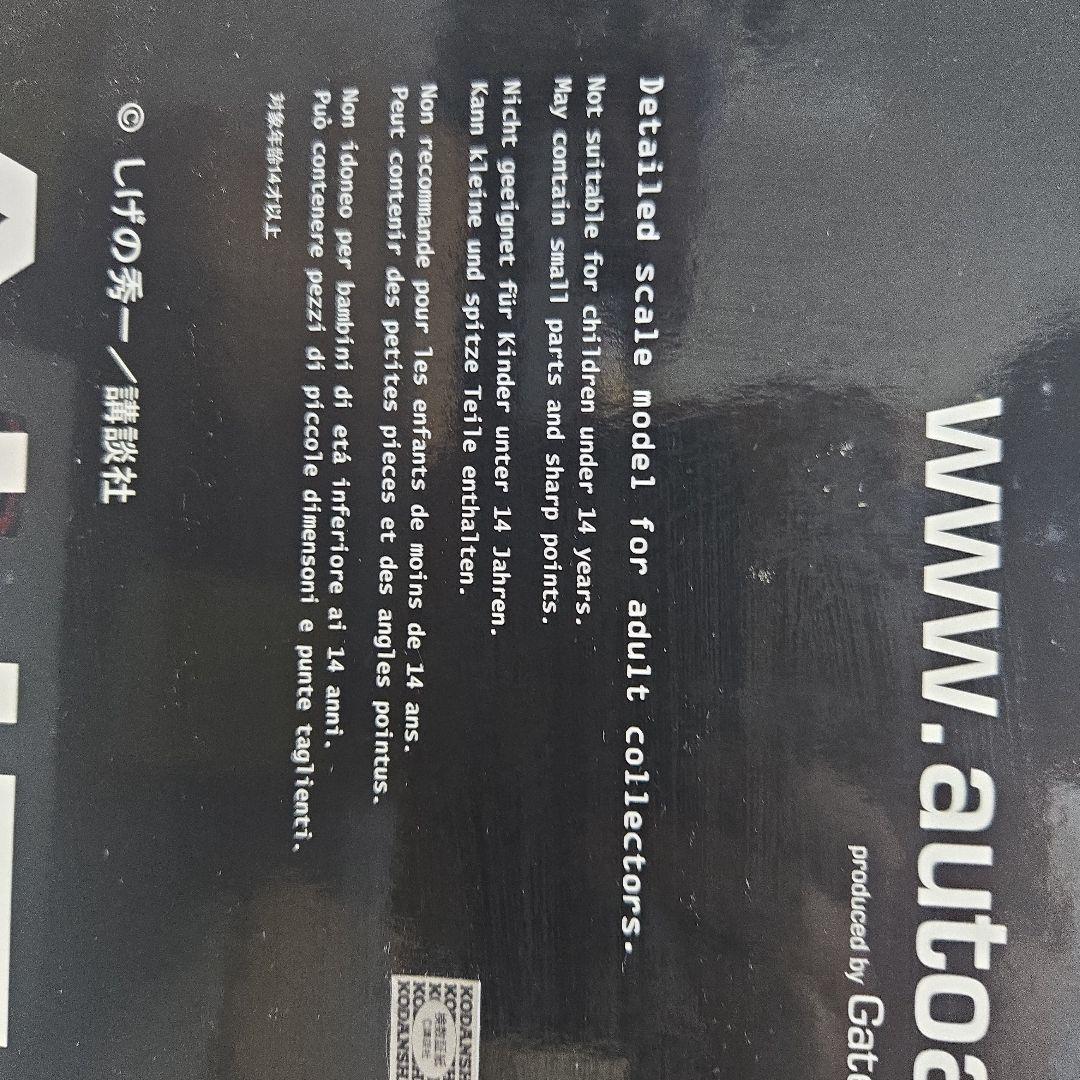 TOYOTA　AE86　頭文字D