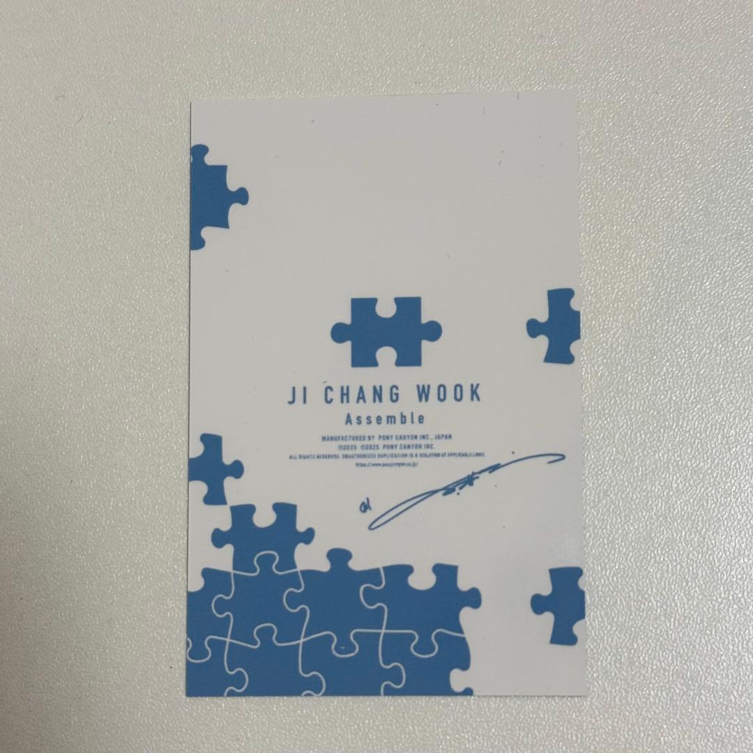 【匿名発送】チチャンウク Assemble トレカ シークレット