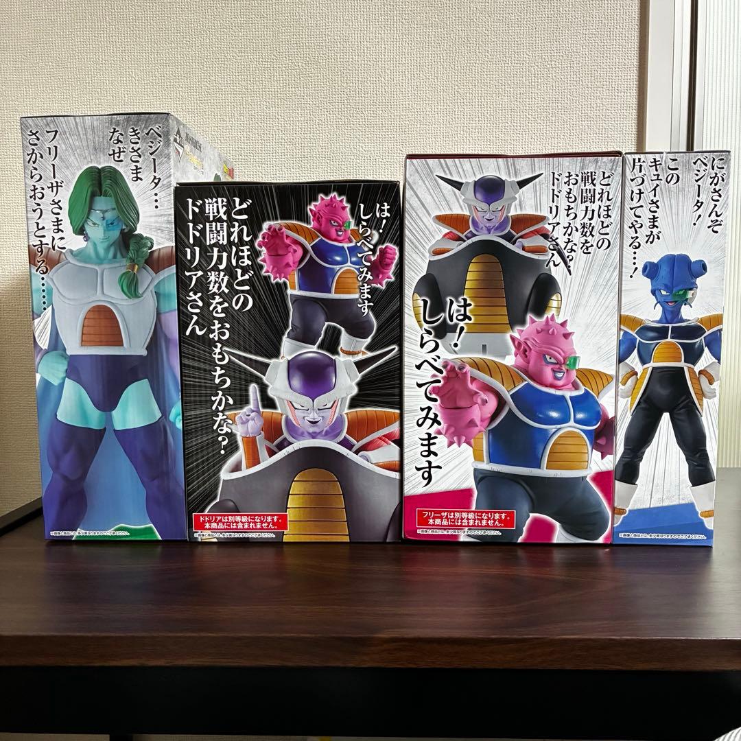 【新品未開封】一番くじ ドラゴンボール EX MASTERLISE