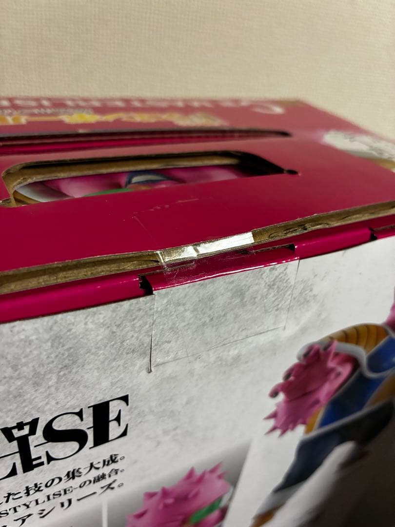 【新品未開封】一番くじ ドラゴンボール EX MASTERLISE