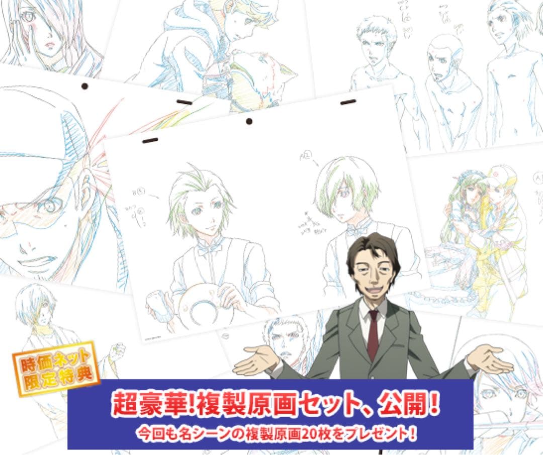 PERSONA3 THE MOVIE 劇場版 ペルソナ3 特典セット