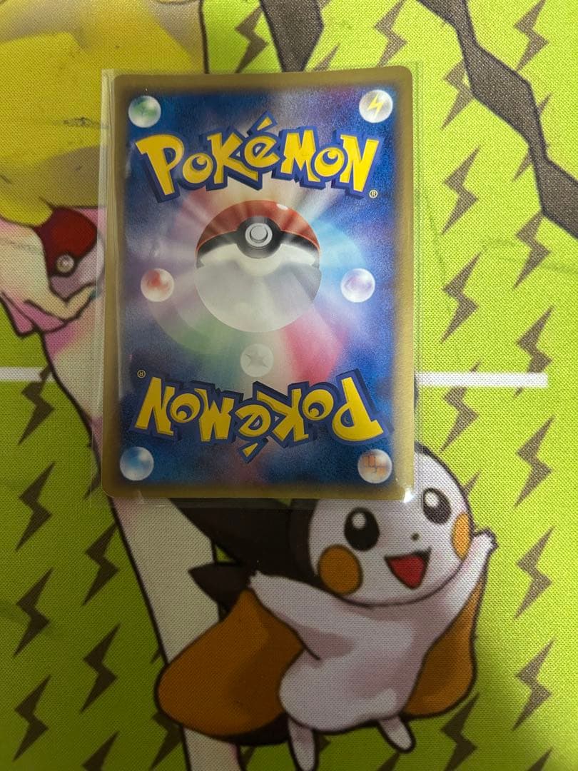 ポケモンカード　リザードン　ファースト　デルタ種